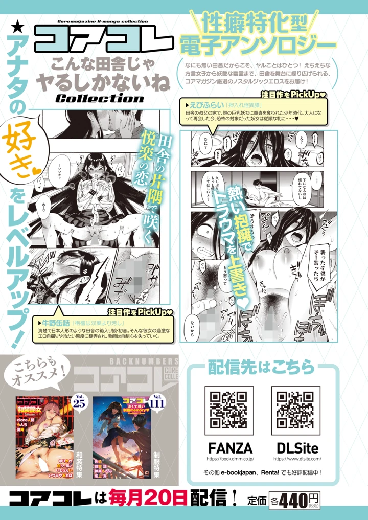 457ページ目