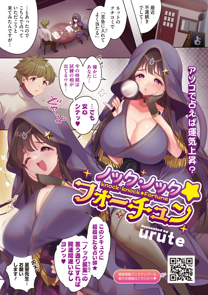 3ページ目