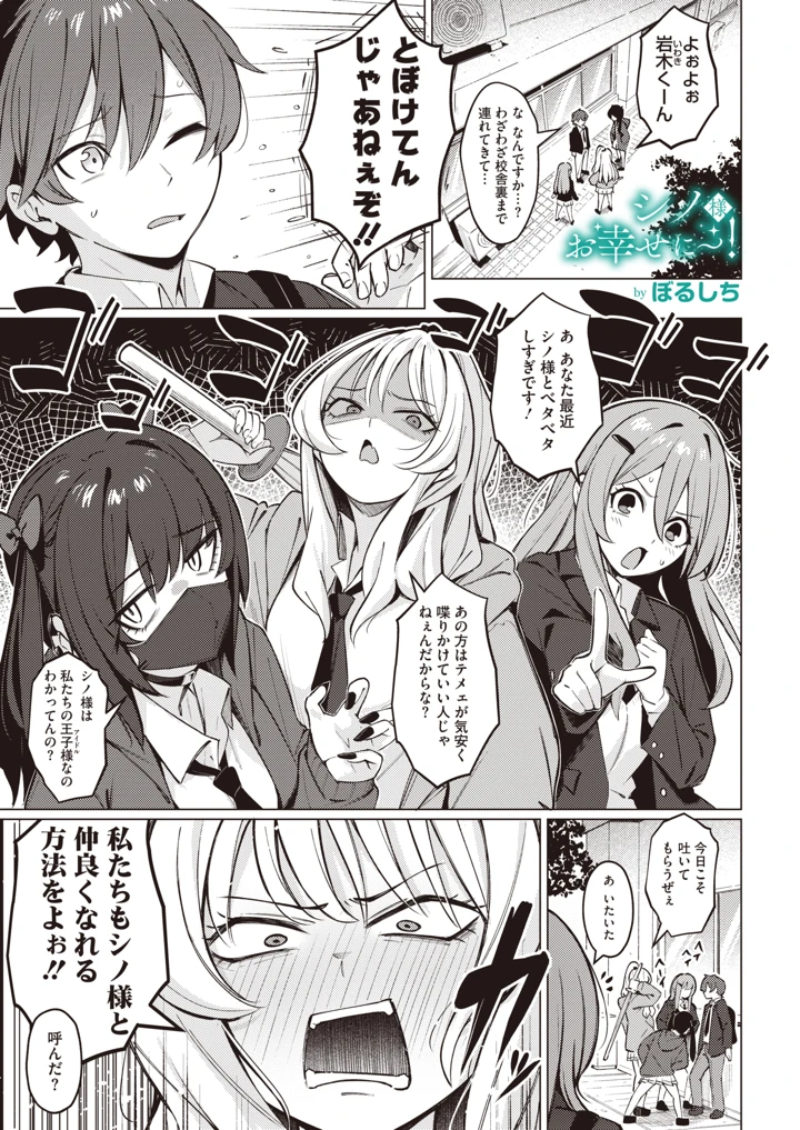 11ページ目
