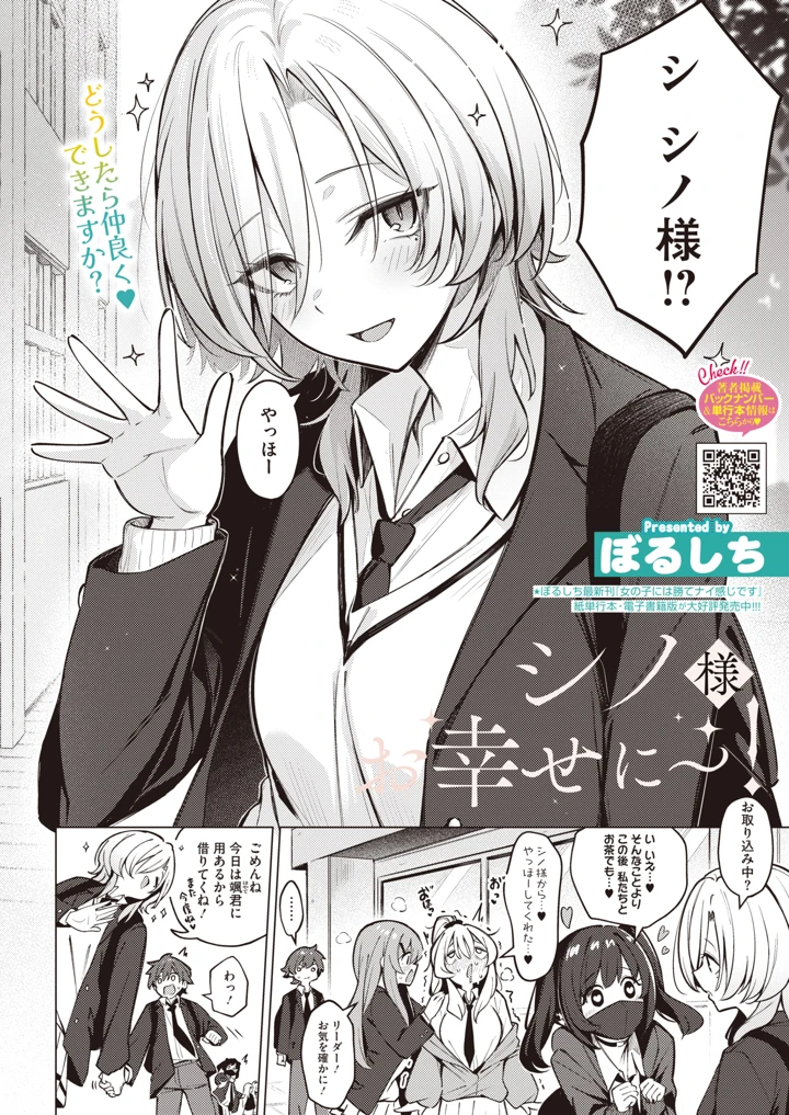 12ページ目