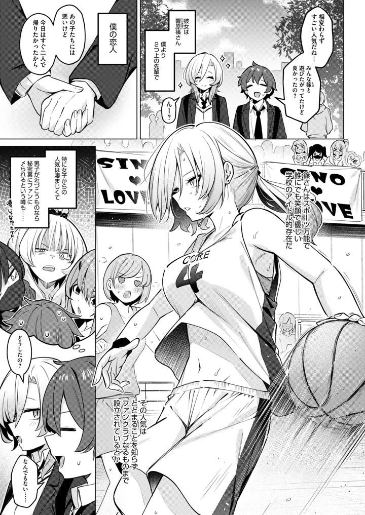 13ページ目