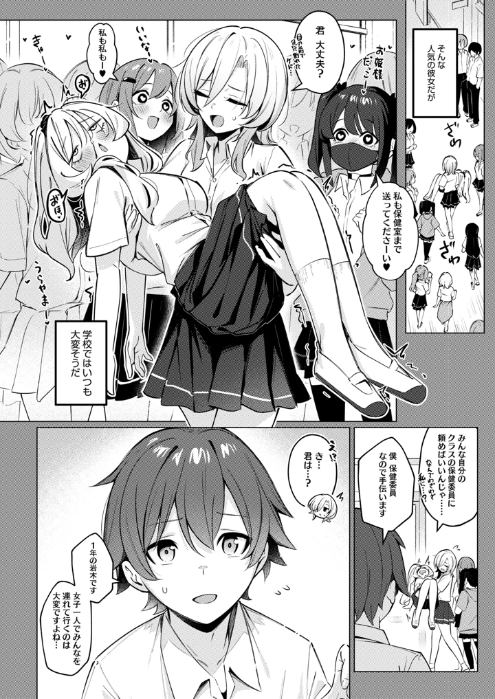 14ページ目