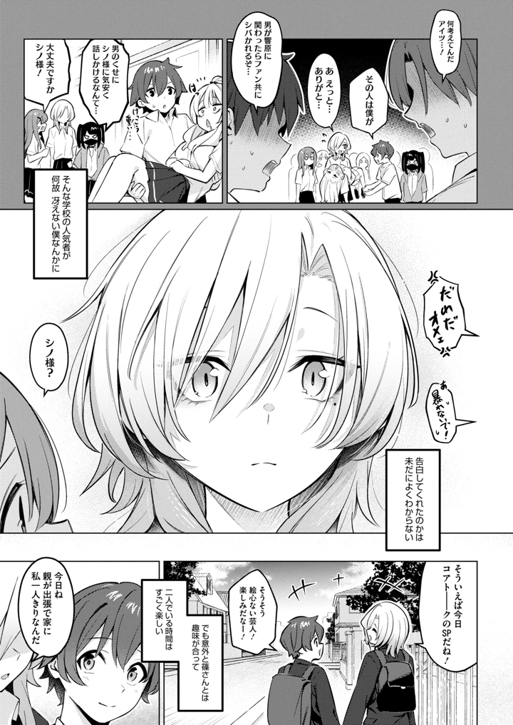 15ページ目