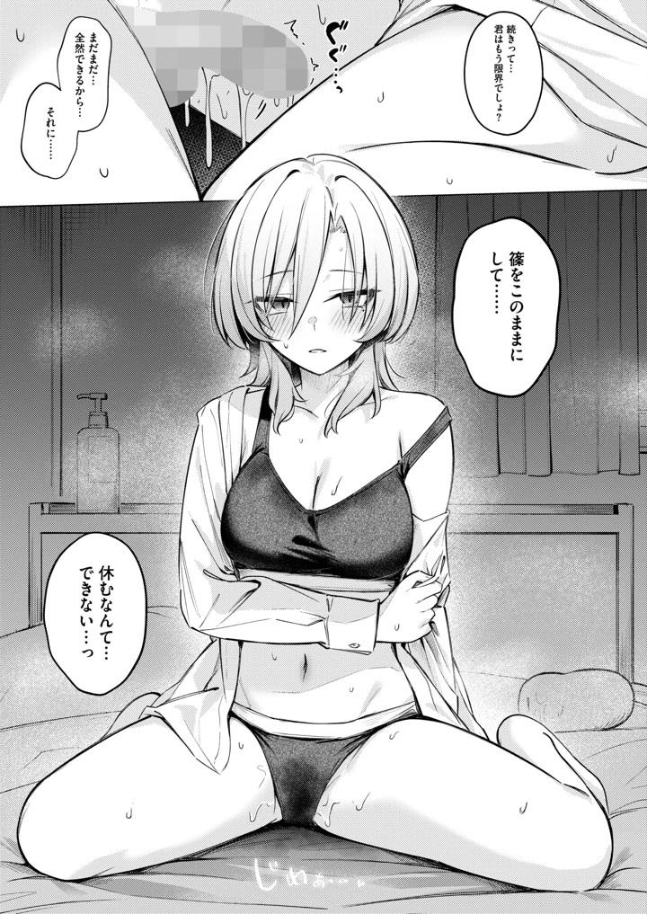 27ページ目