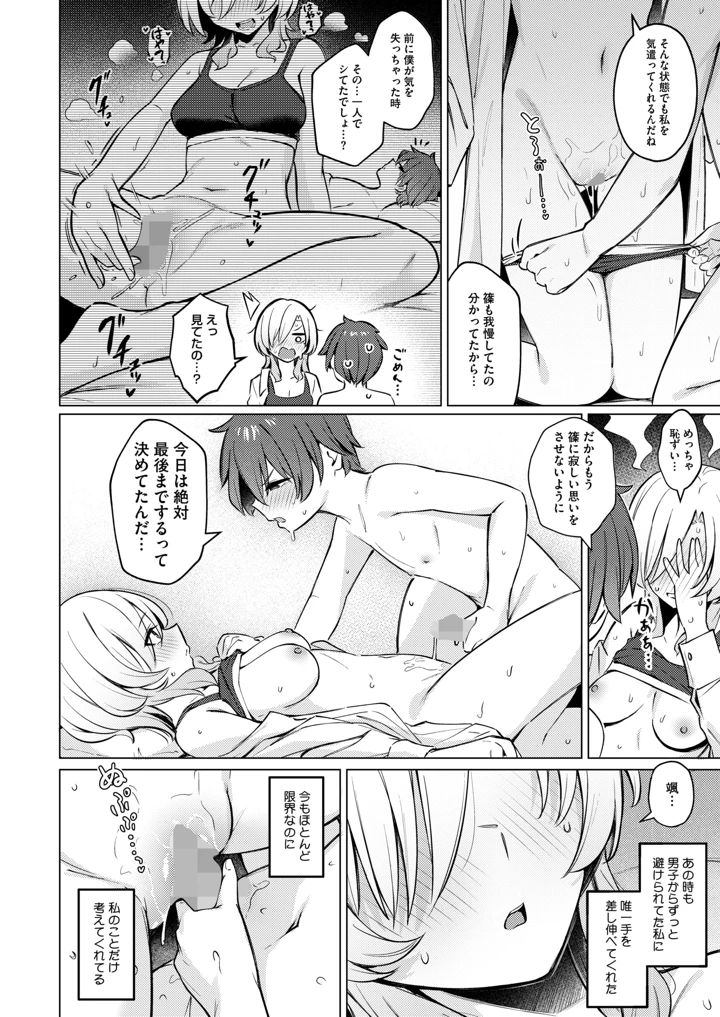 28ページ目