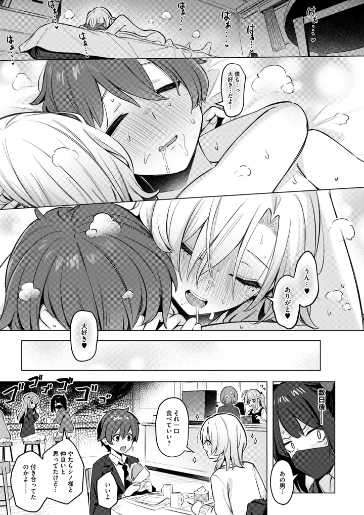 39ページ目