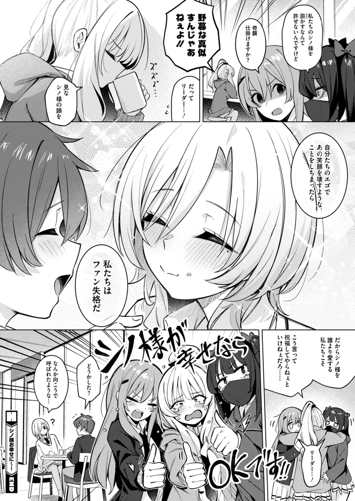 40ページ目