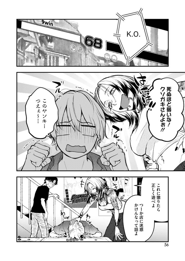 47ページ目