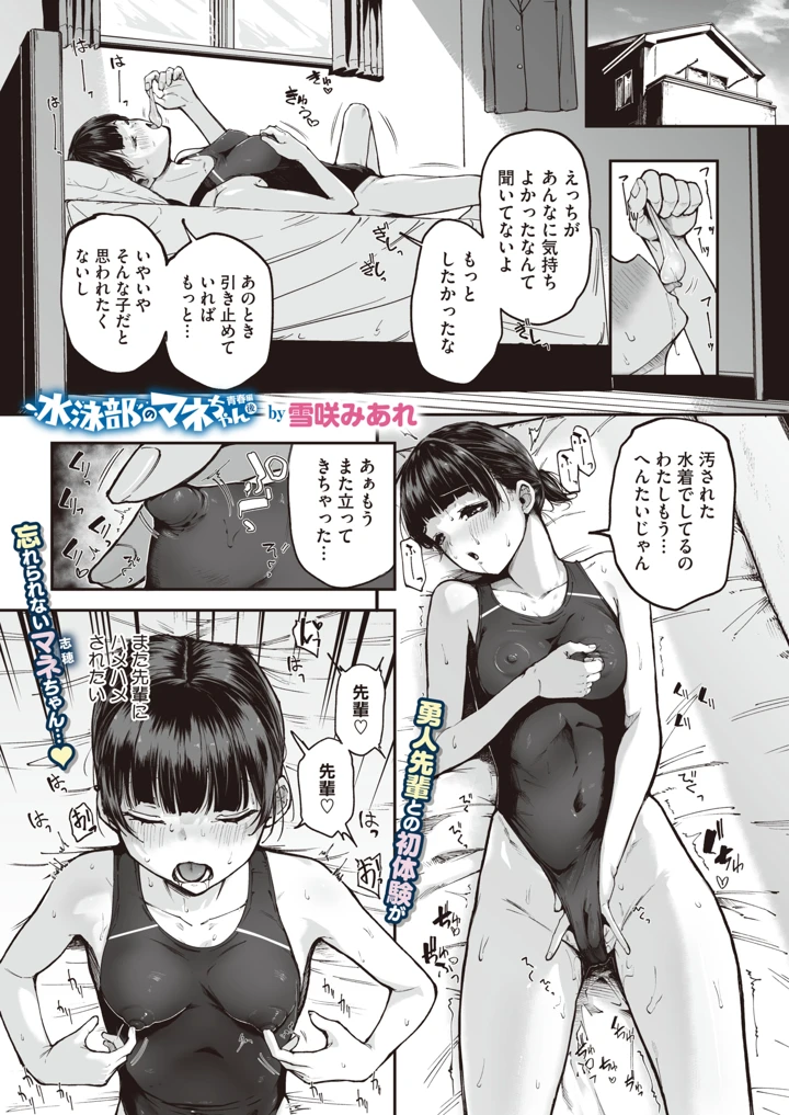 78ページ目