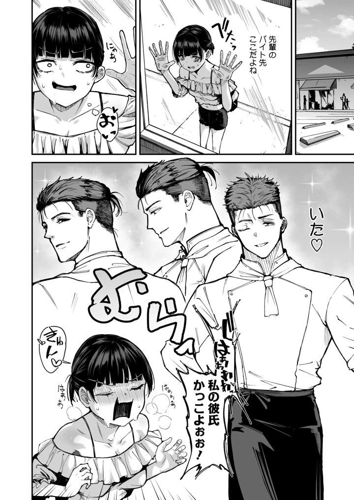 81ページ目