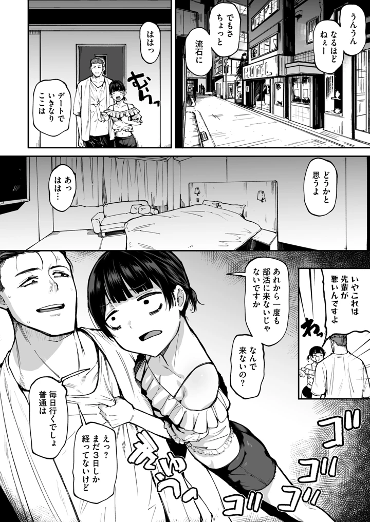 83ページ目