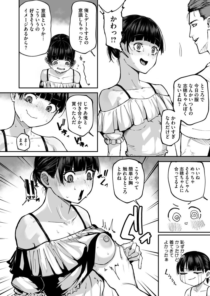 85ページ目