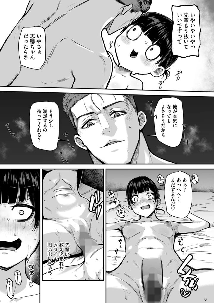 98ページ目