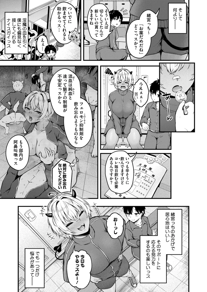 106ページ目