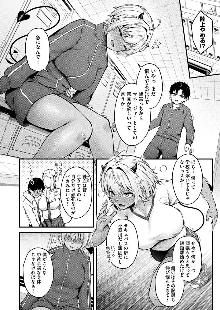 107ページ目