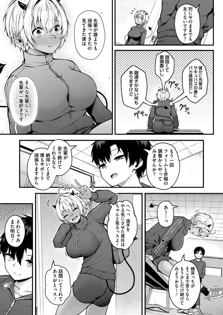 108ページ目