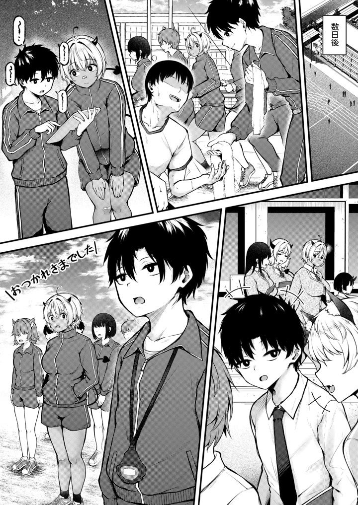 109ページ目