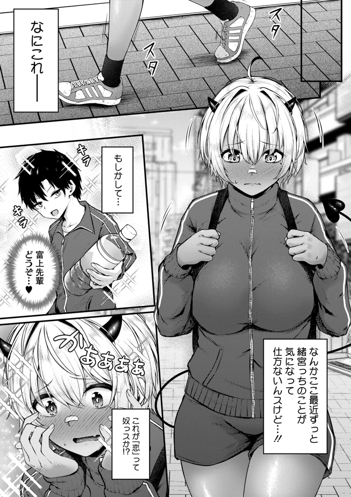 110ページ目