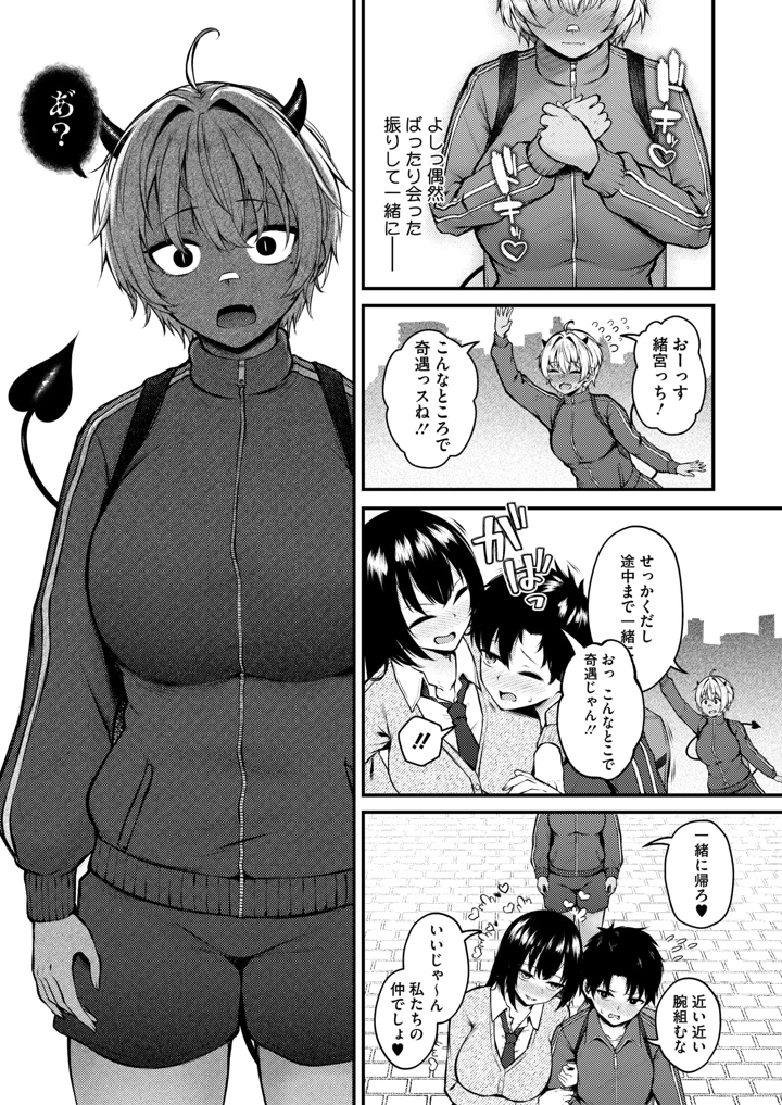 112ページ目