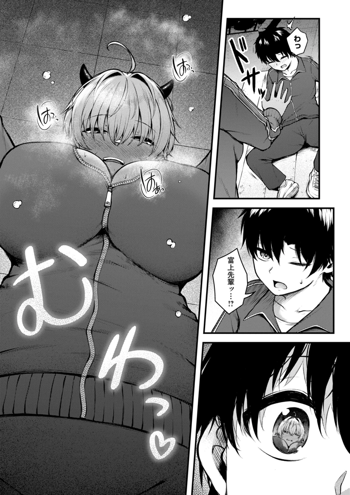 114ページ目