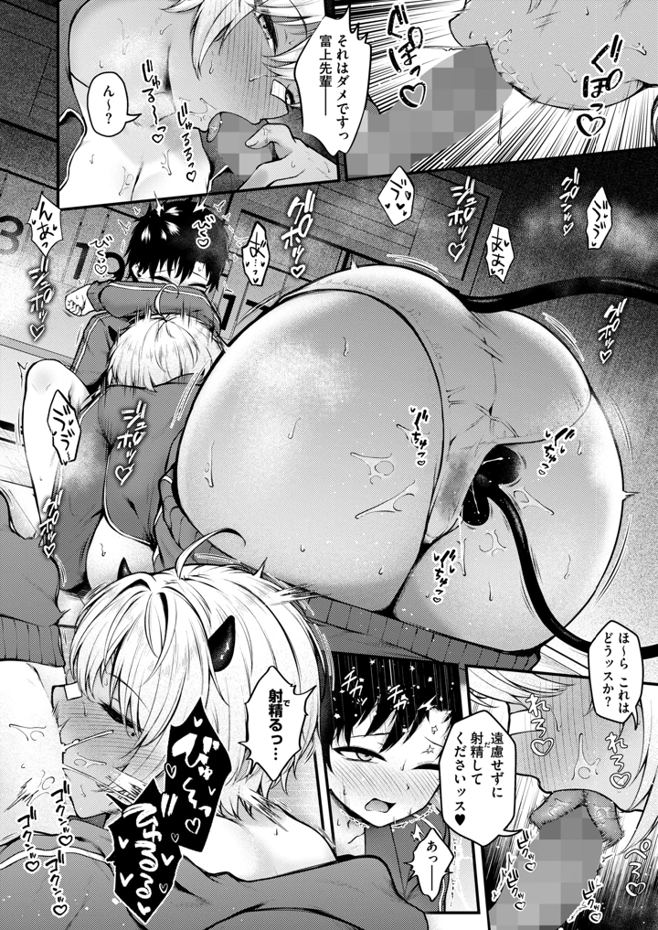 117ページ目
