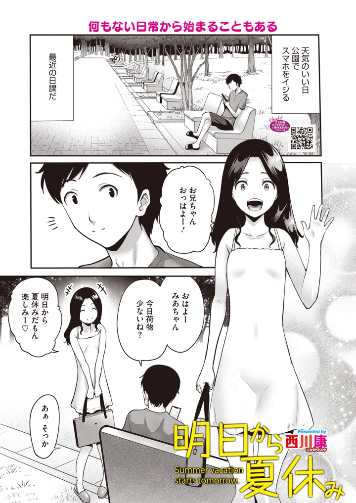 139ページ目