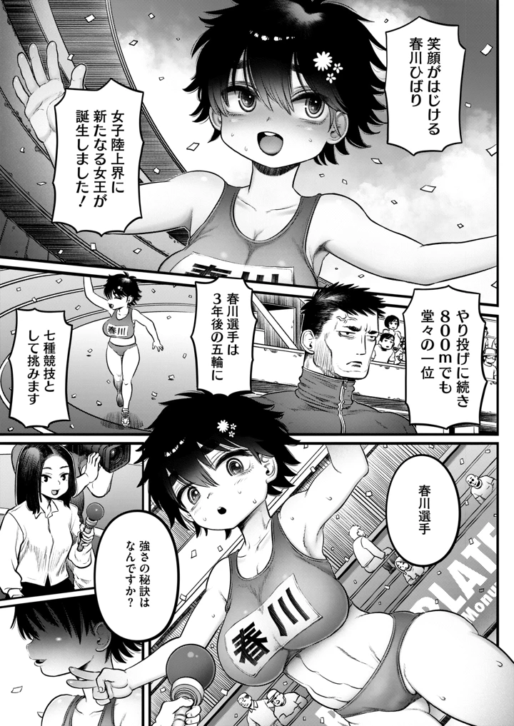157ページ目