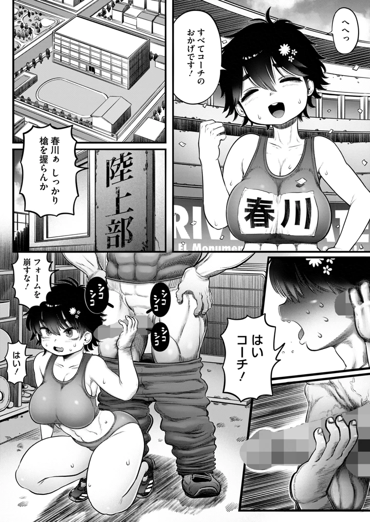 158ページ目