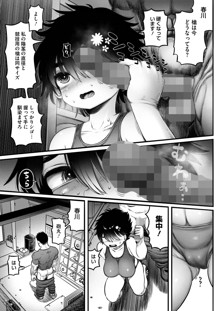 159ページ目
