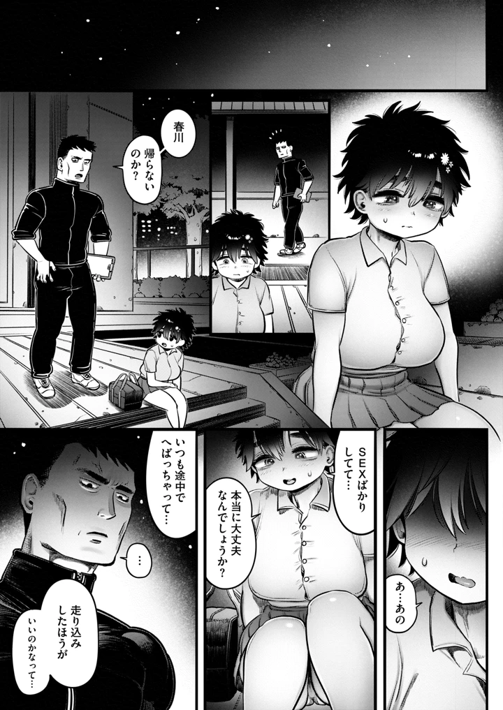 171ページ目