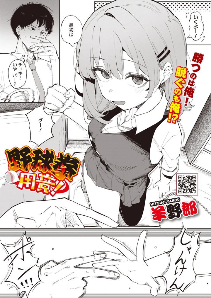 183ページ目