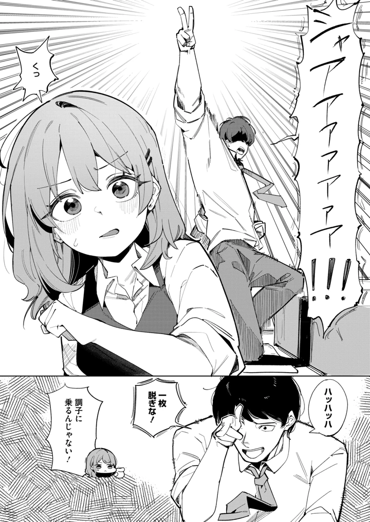 184ページ目