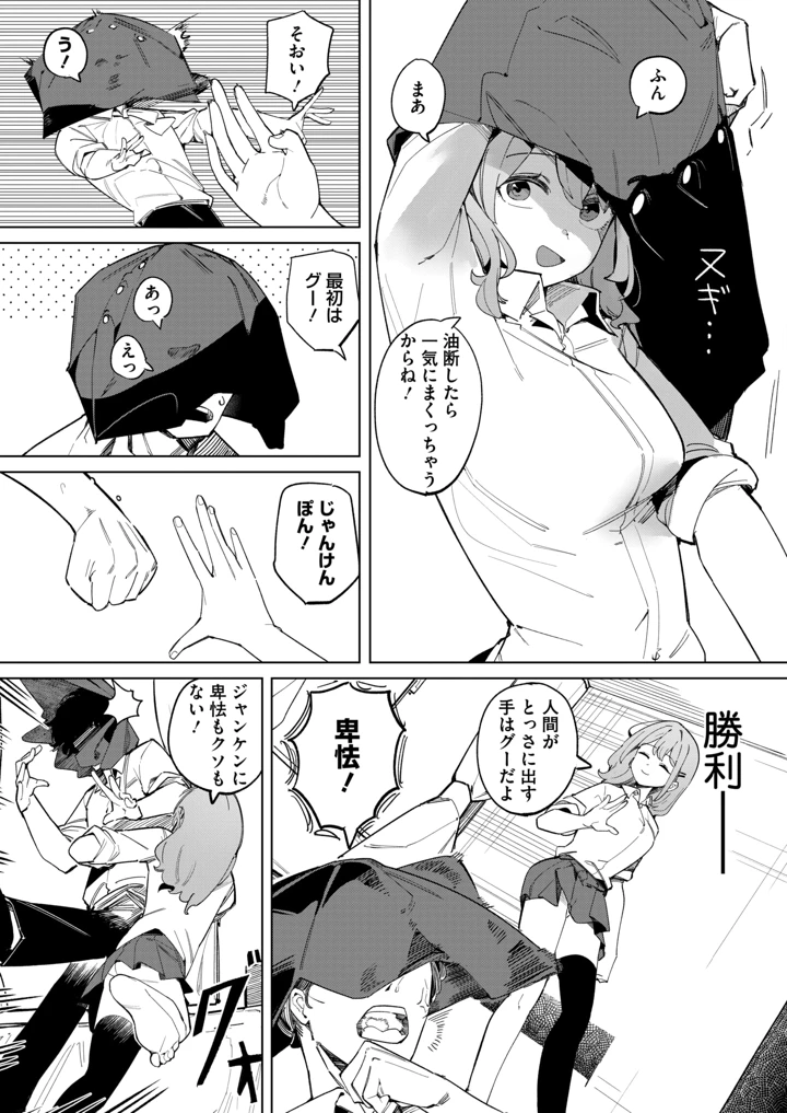 185ページ目