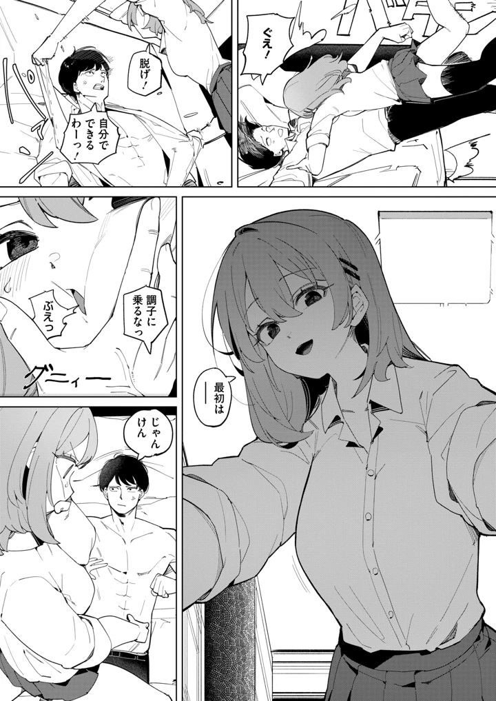 186ページ目