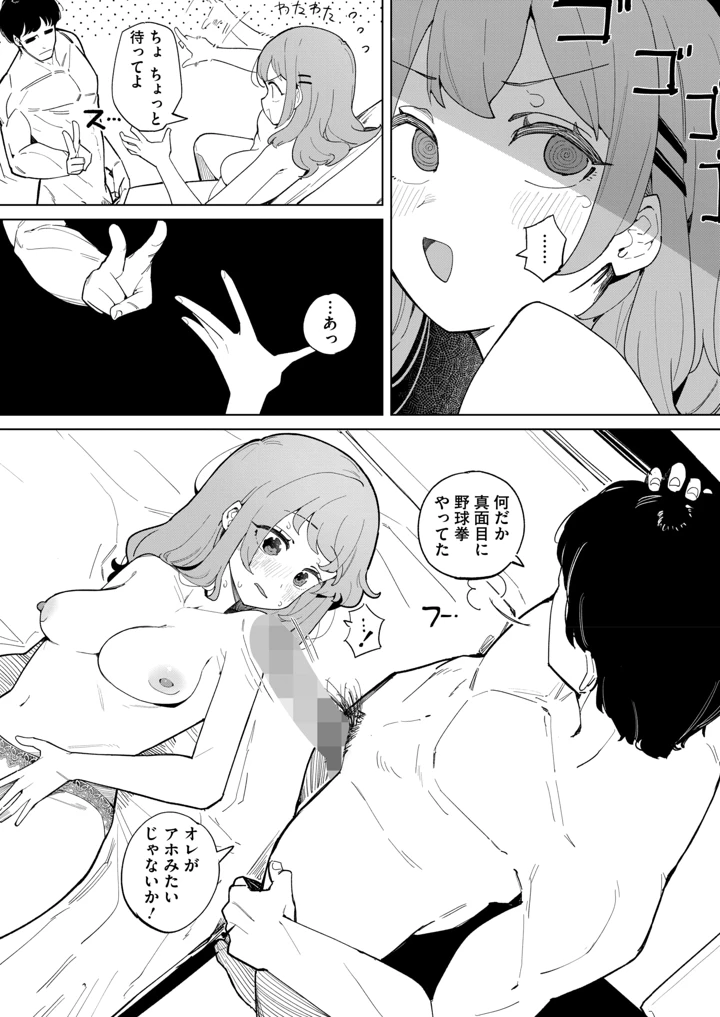 200ページ目