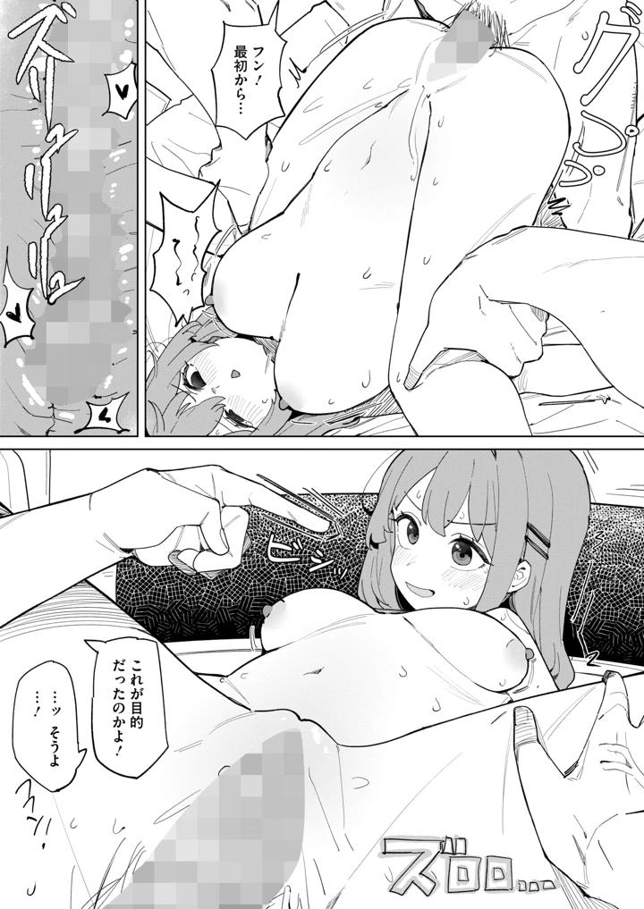 205ページ目