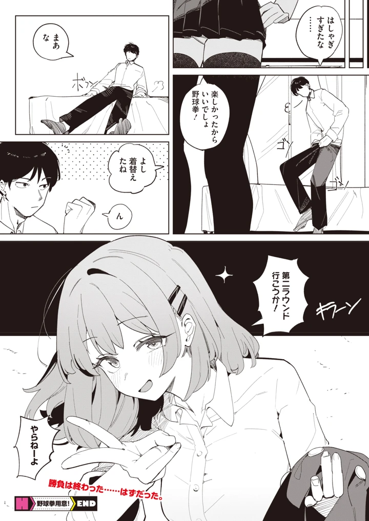 220ページ目