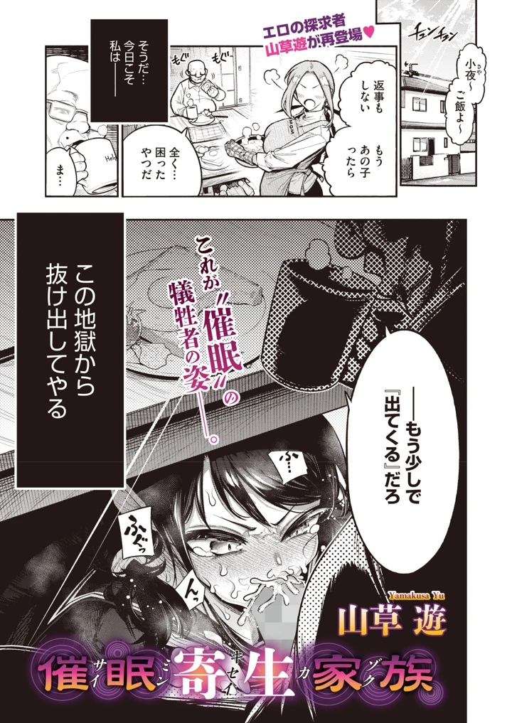 221ページ目