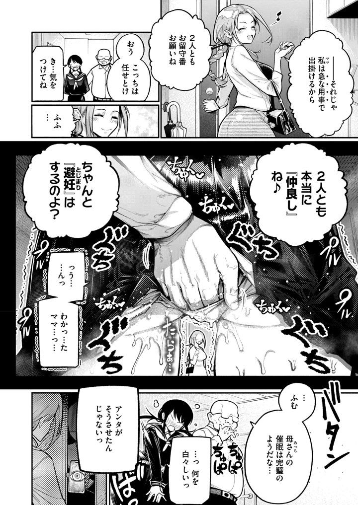 224ページ目