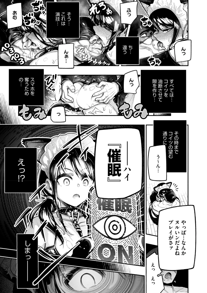 227ページ目