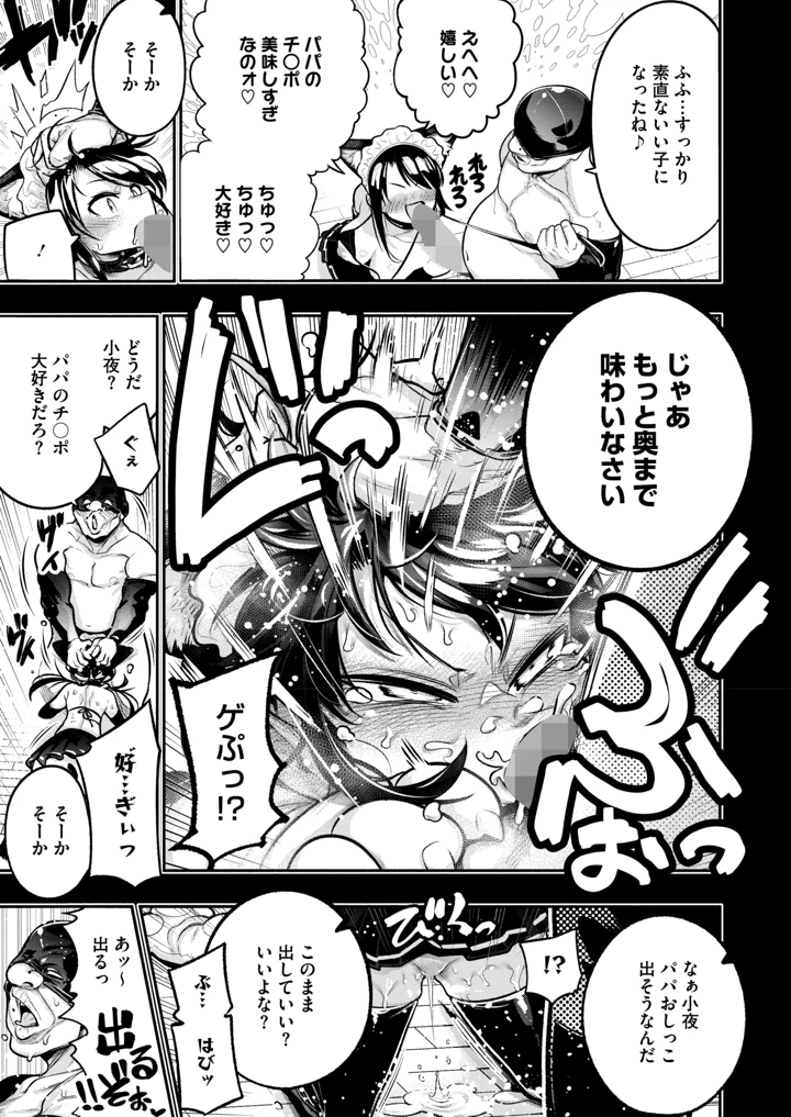 229ページ目