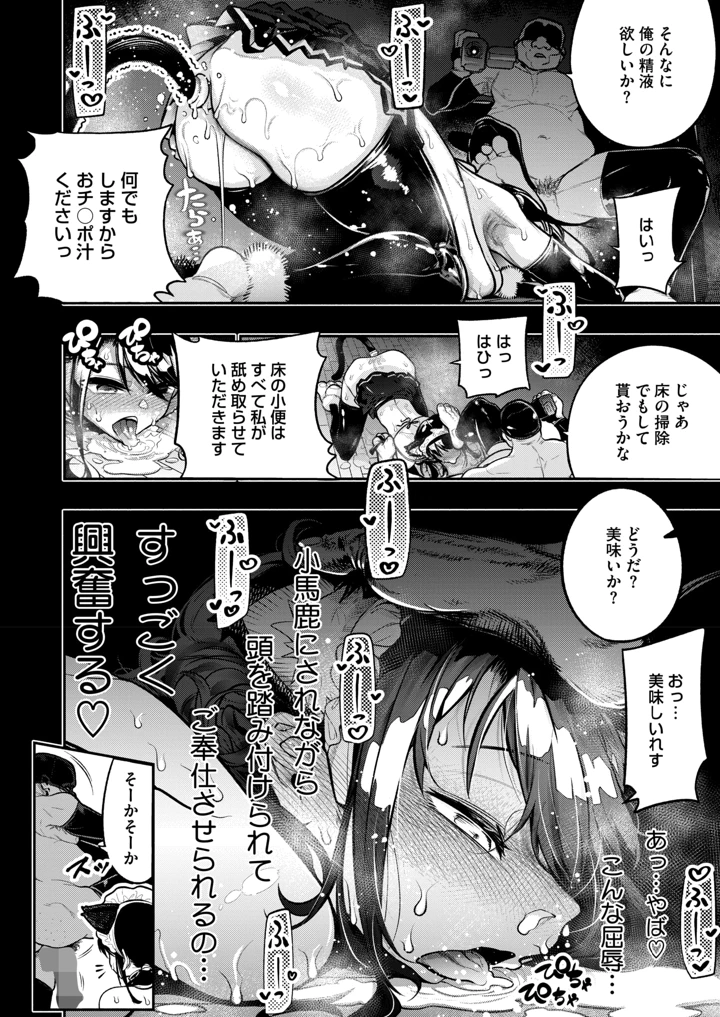 232ページ目