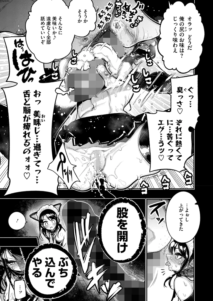 235ページ目