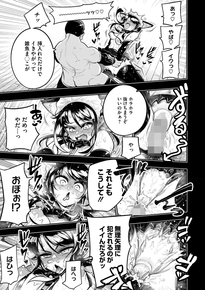 237ページ目
