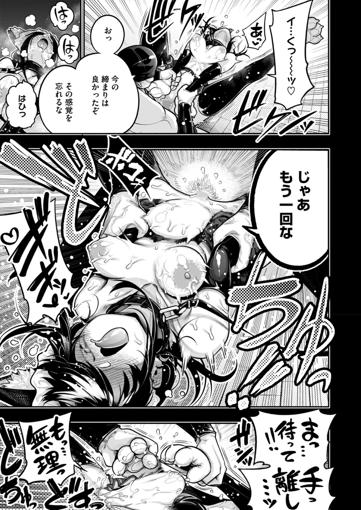 241ページ目