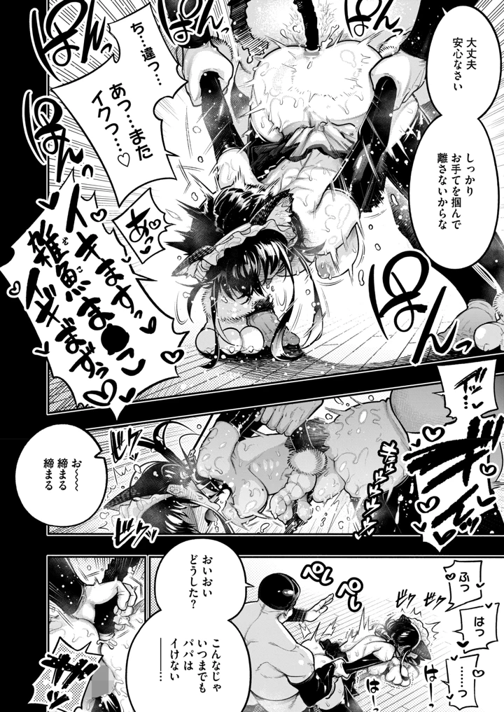 242ページ目