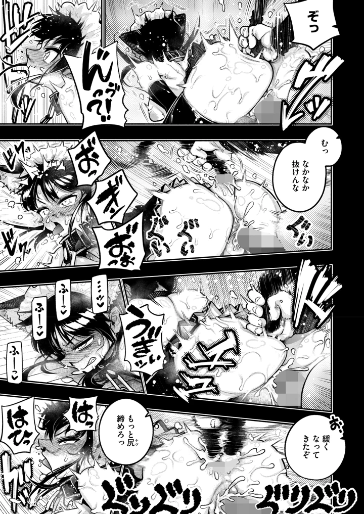 243ページ目