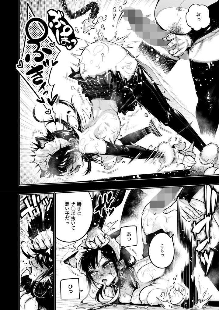 244ページ目