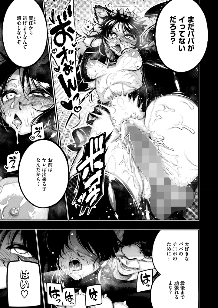 245ページ目