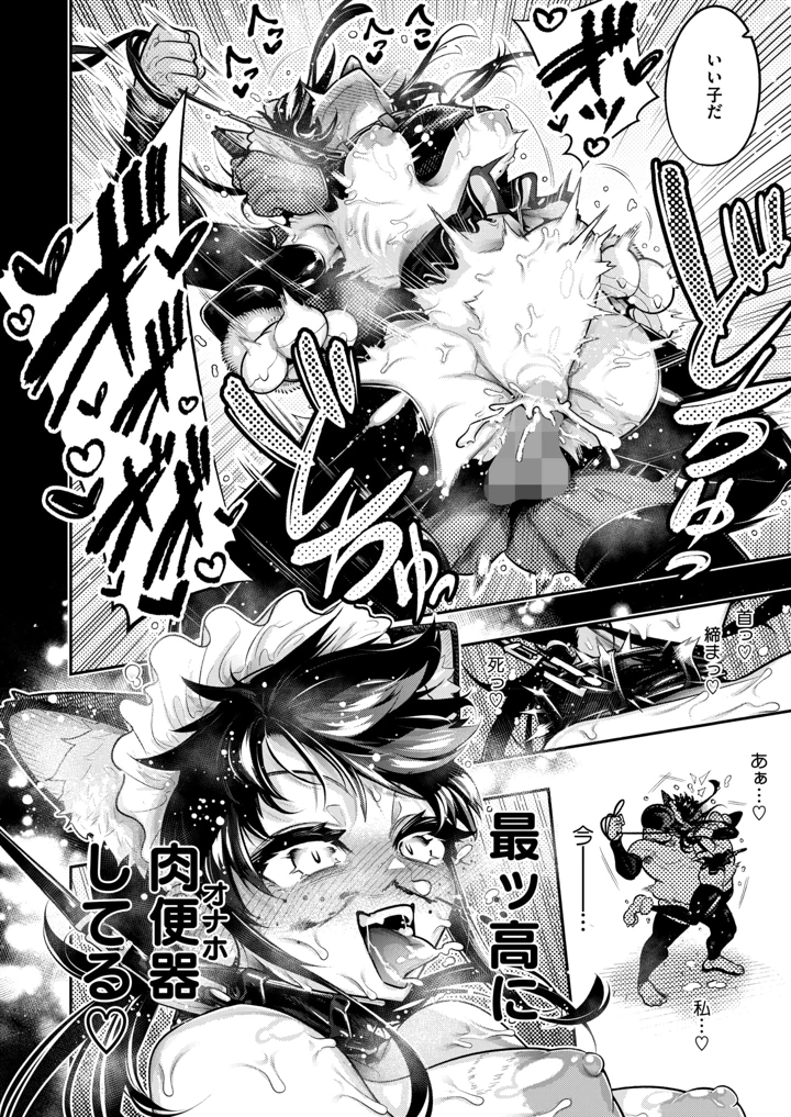 246ページ目
